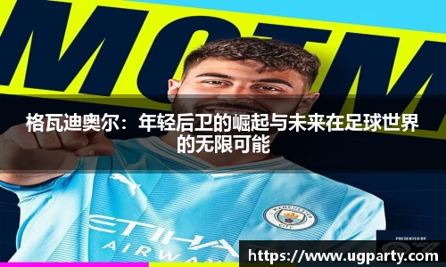 WUKONG SPORTS-官方平台